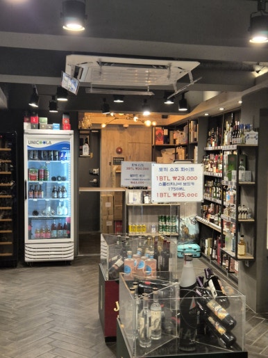 해방촌리커스토어 이미지