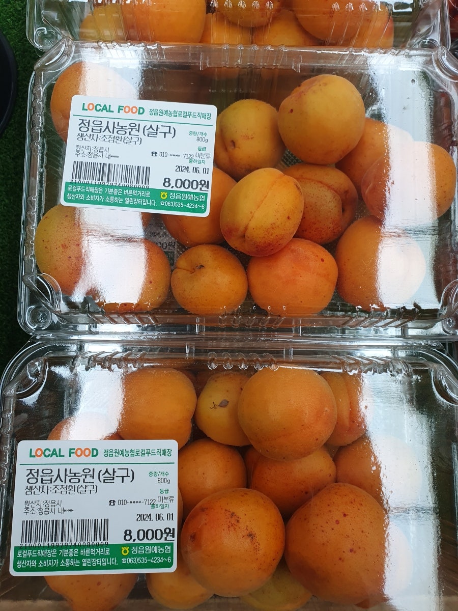학산농협 하나로마트 이미지