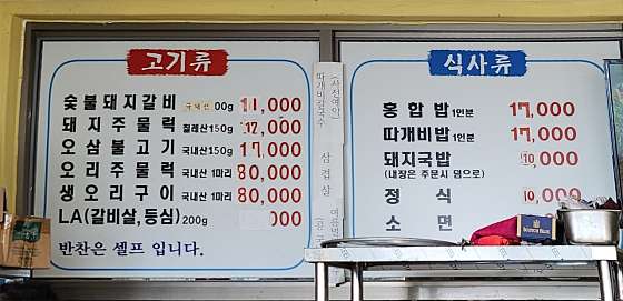 남양식당 이미지