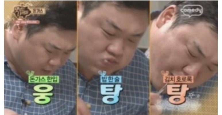 큰돈까스 이미지