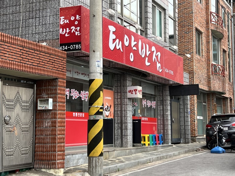 태양반점 이미지