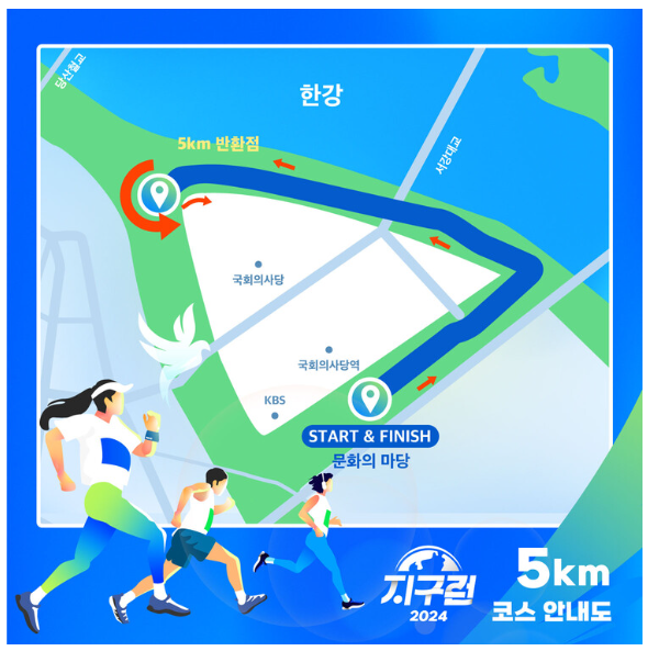 지구런 이미지