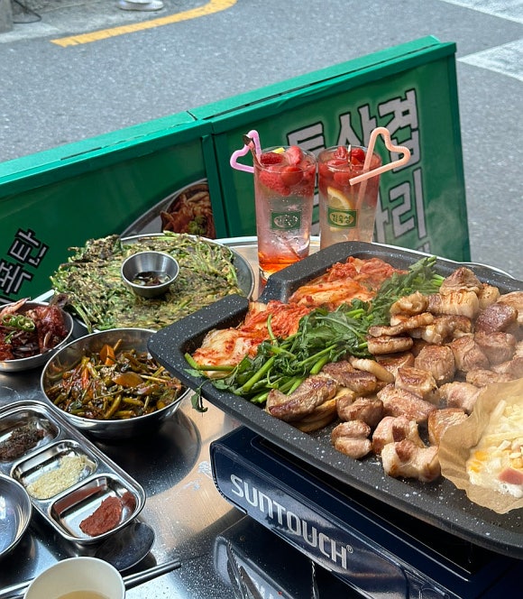 미트미르김숙성 이미지