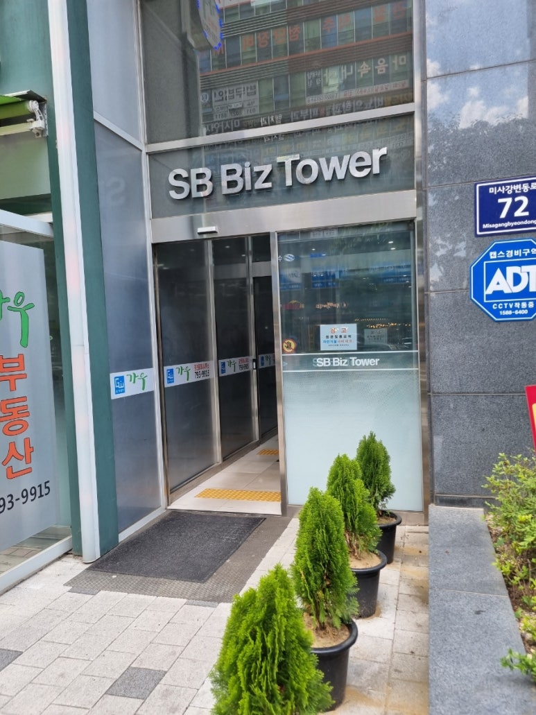905스튜디오 이미지