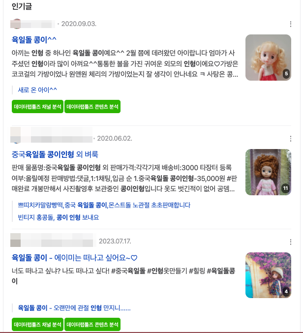 육일유통 이미지