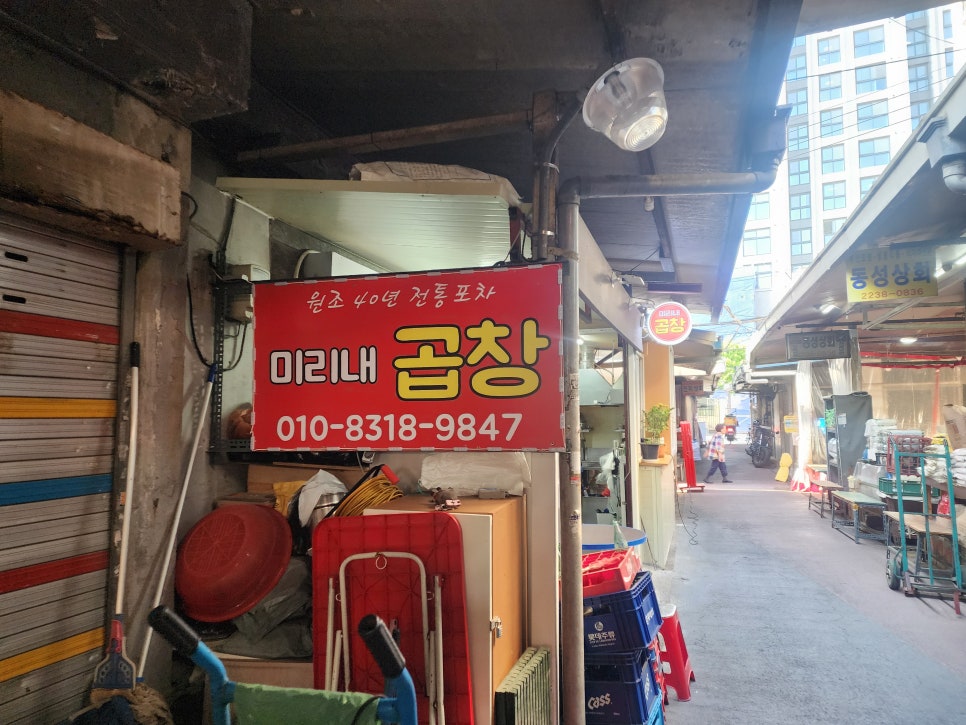 미리내포차 이미지