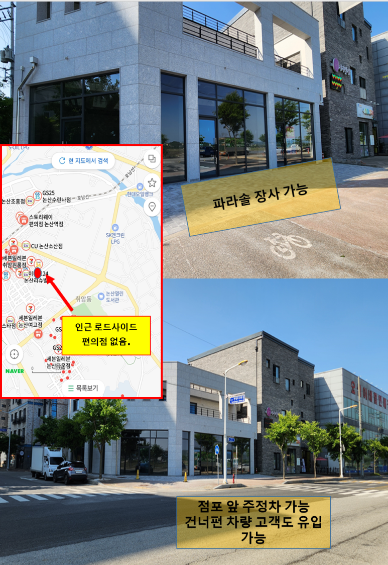 지에스전산 이미지