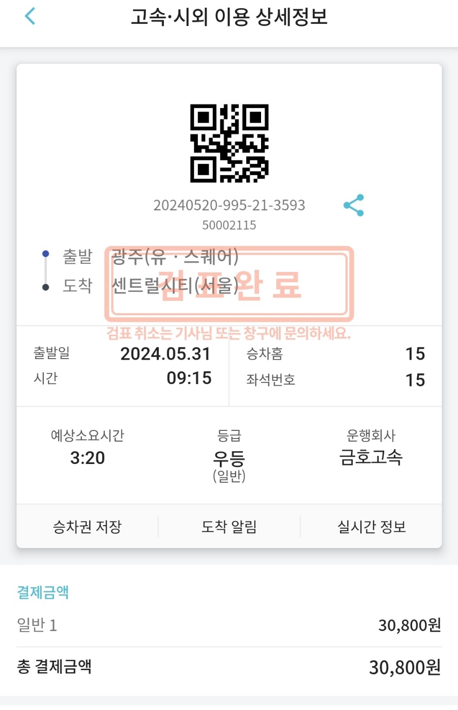 에듀키트 이미지