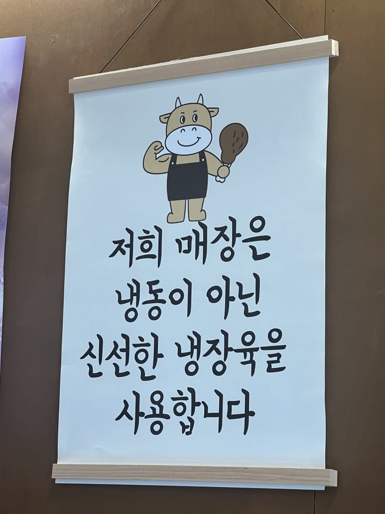 힘쎈소한마리 이미지