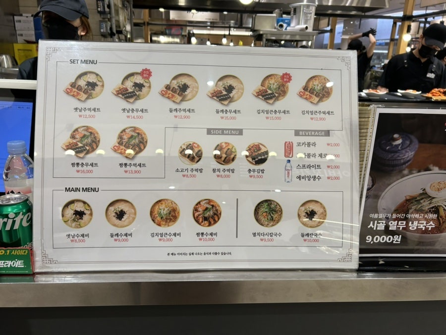 광복주차장 이미지