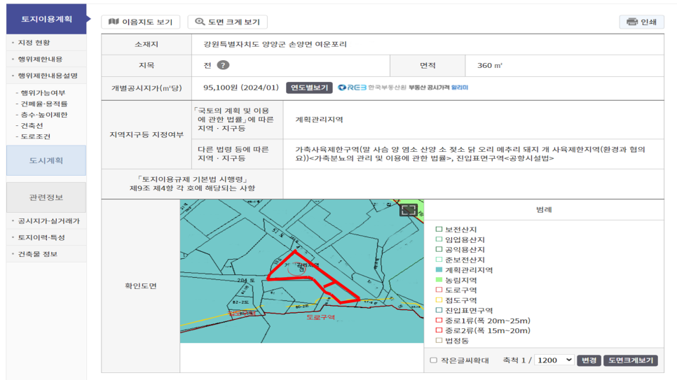 하조대IC 이미지