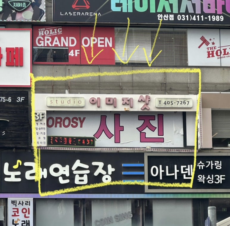 이미지샷 이미지