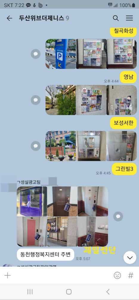 원지 정육점 이미지