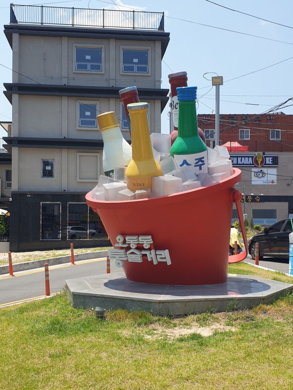 개미아구찜 이미지