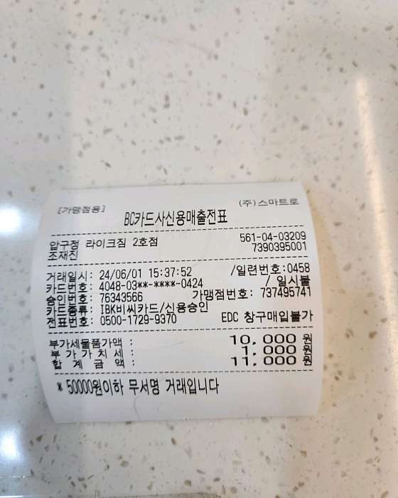 압구정라이크짐 이미지