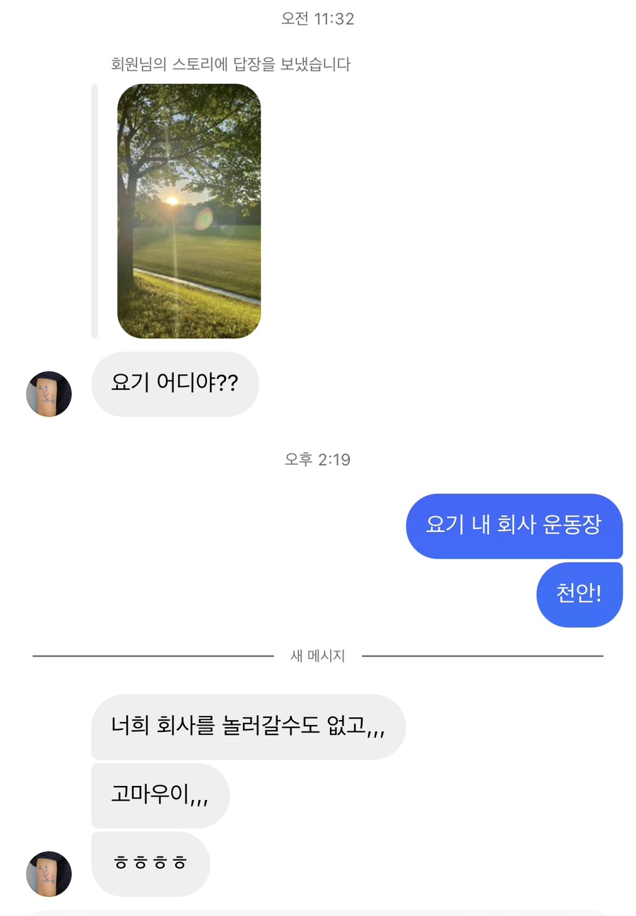 복터져 이미지
