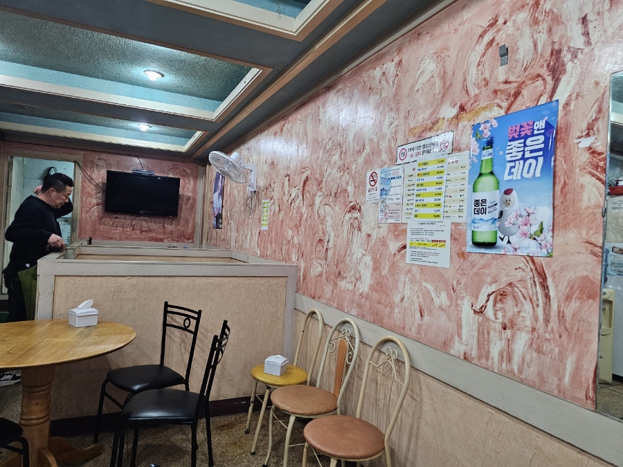 치킨하우스 이미지