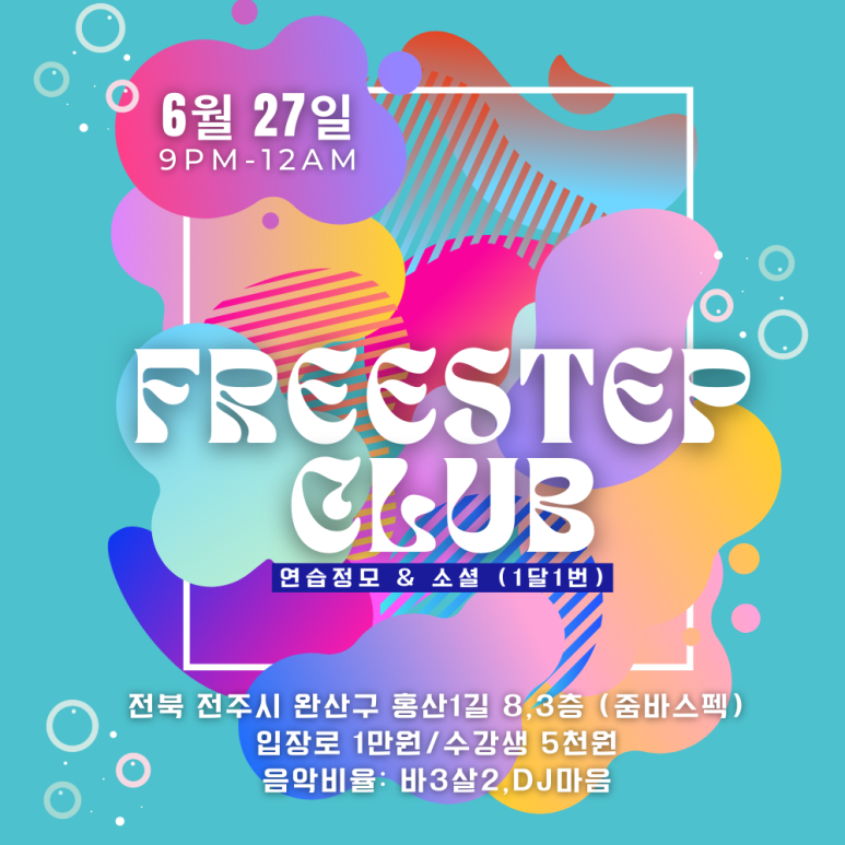 줌바스펙 이미지