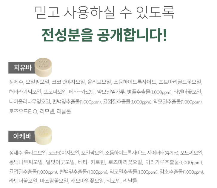 리프앤바인 이미지