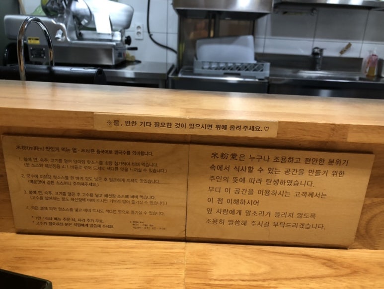 미분당(동부산오시리아점) 이미지