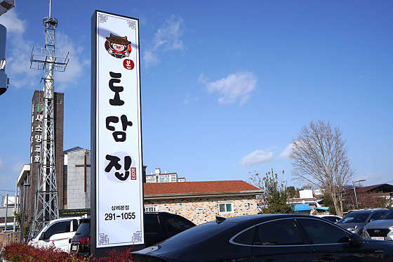 포인트마트 삼례점 이미지
