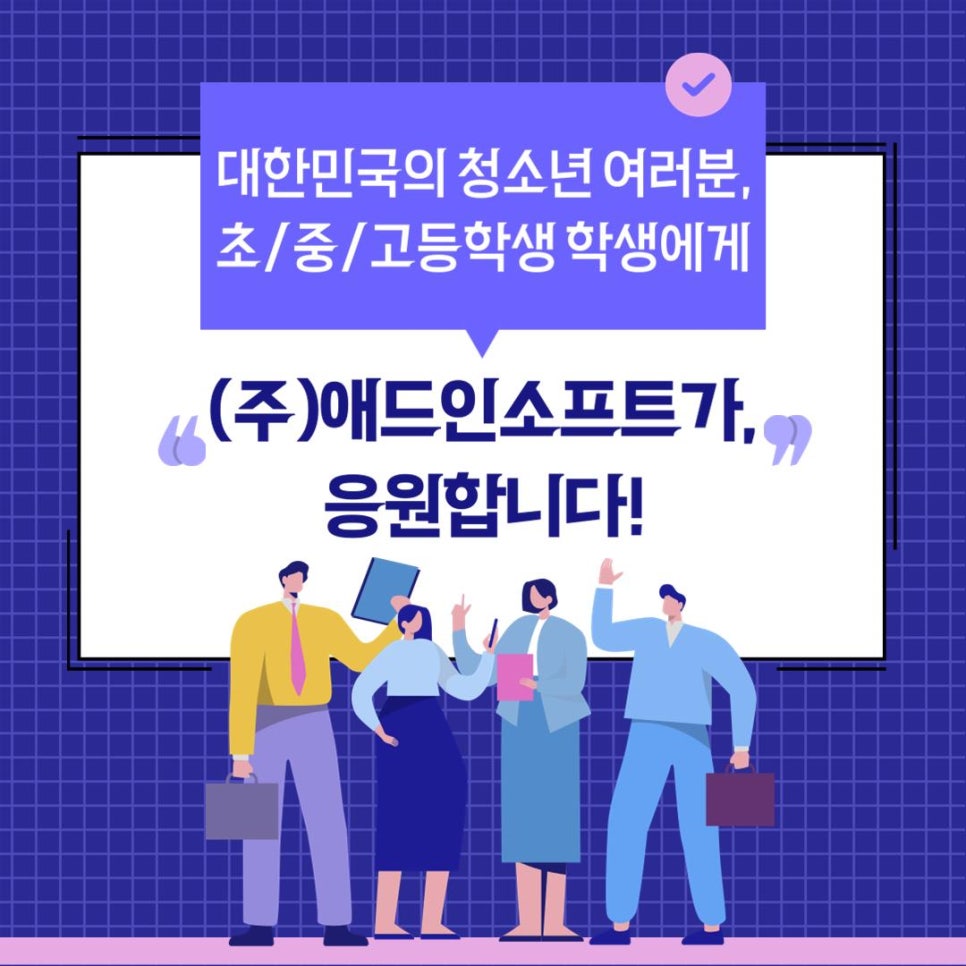 충일중학교 이미지