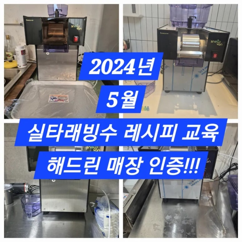 두달스 이미지