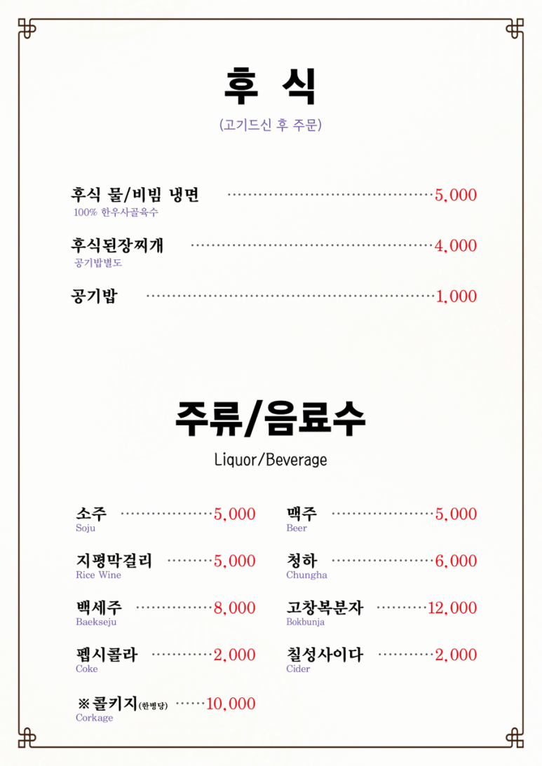 하한정 이미지