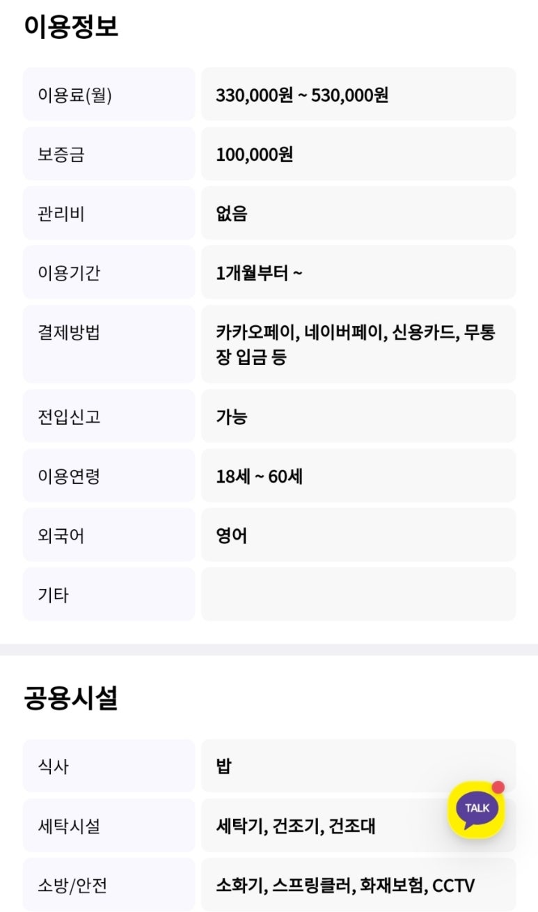 해우스 이미지