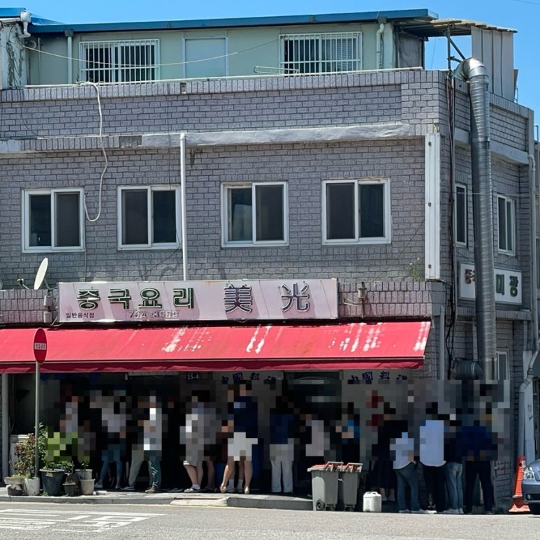 미광반점 이미지