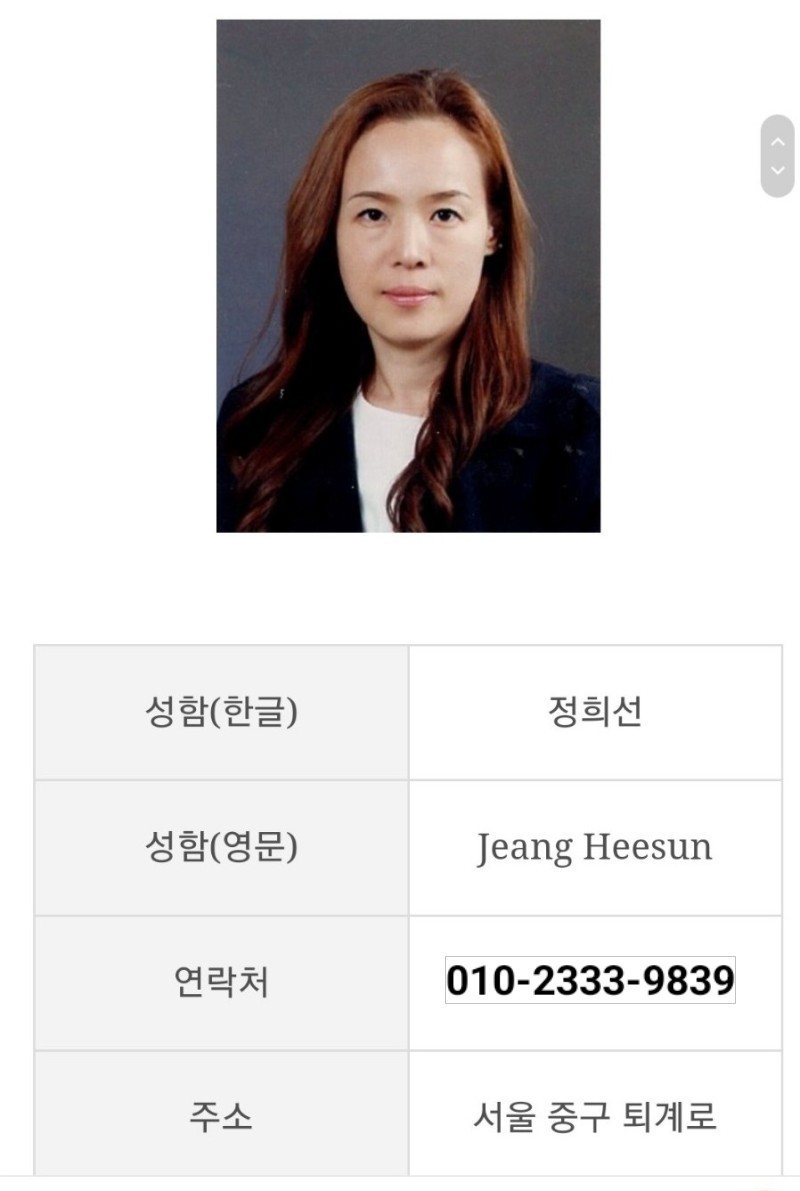 사단법인 한국현대민화협회 이미지