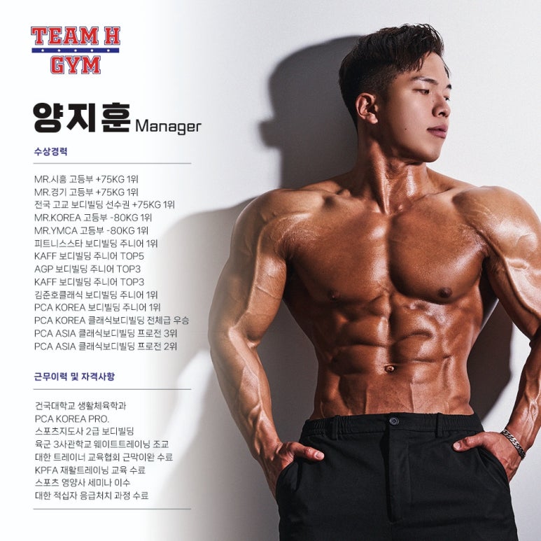 에이치팀 이미지