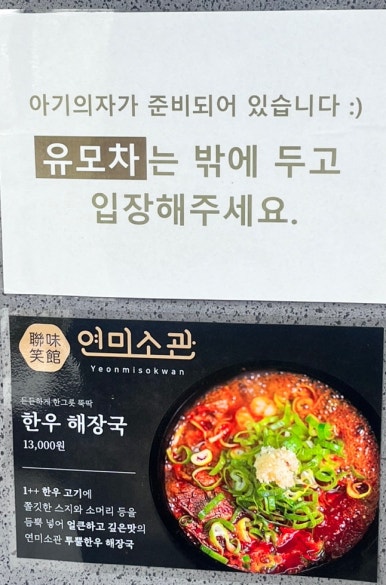 연미소관 이미지