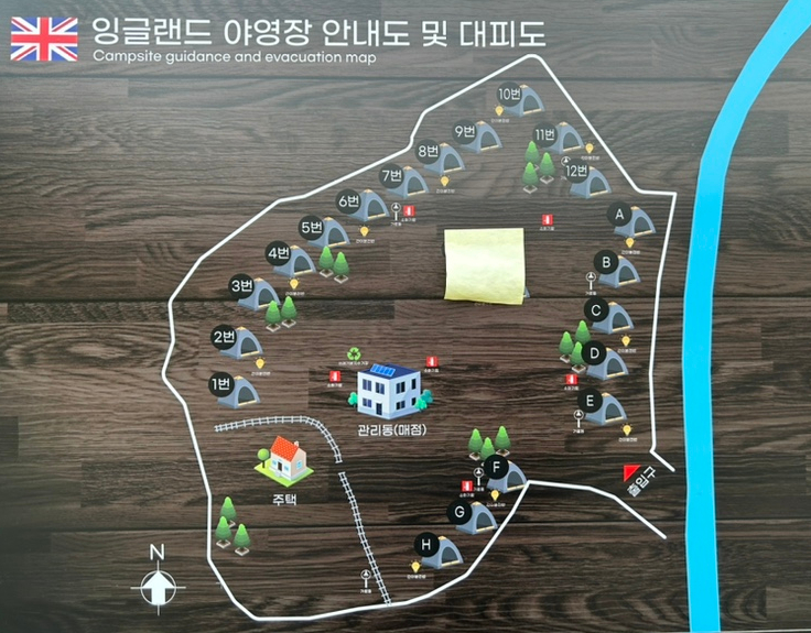잉글랜드 캠핑장 이미지