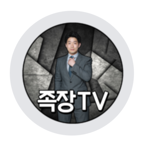 베스트가이 이미지