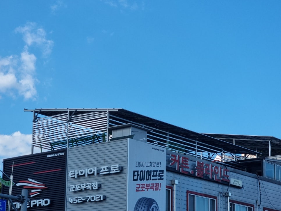 청명태양광발전소 이미지