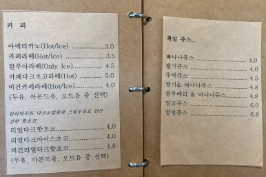 배추공주와페키들의감성놀이터 이미지