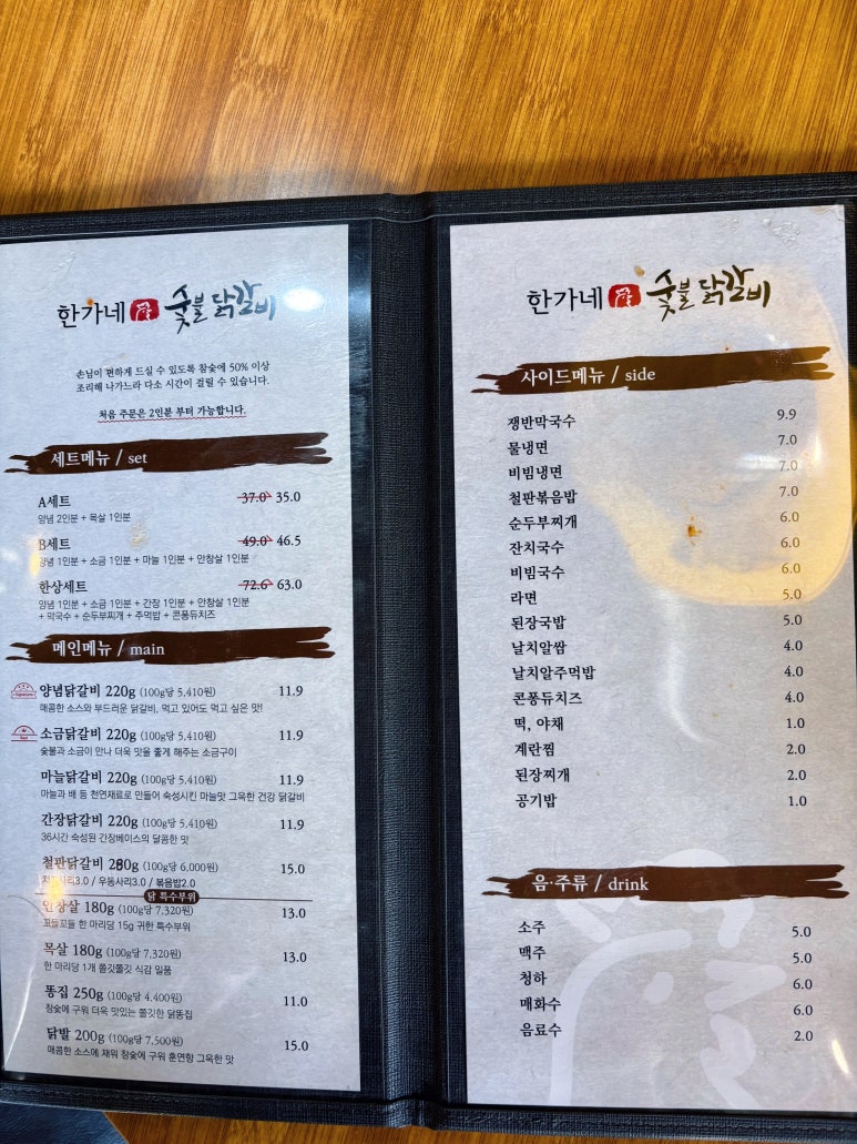 용화정육식당 이미지
