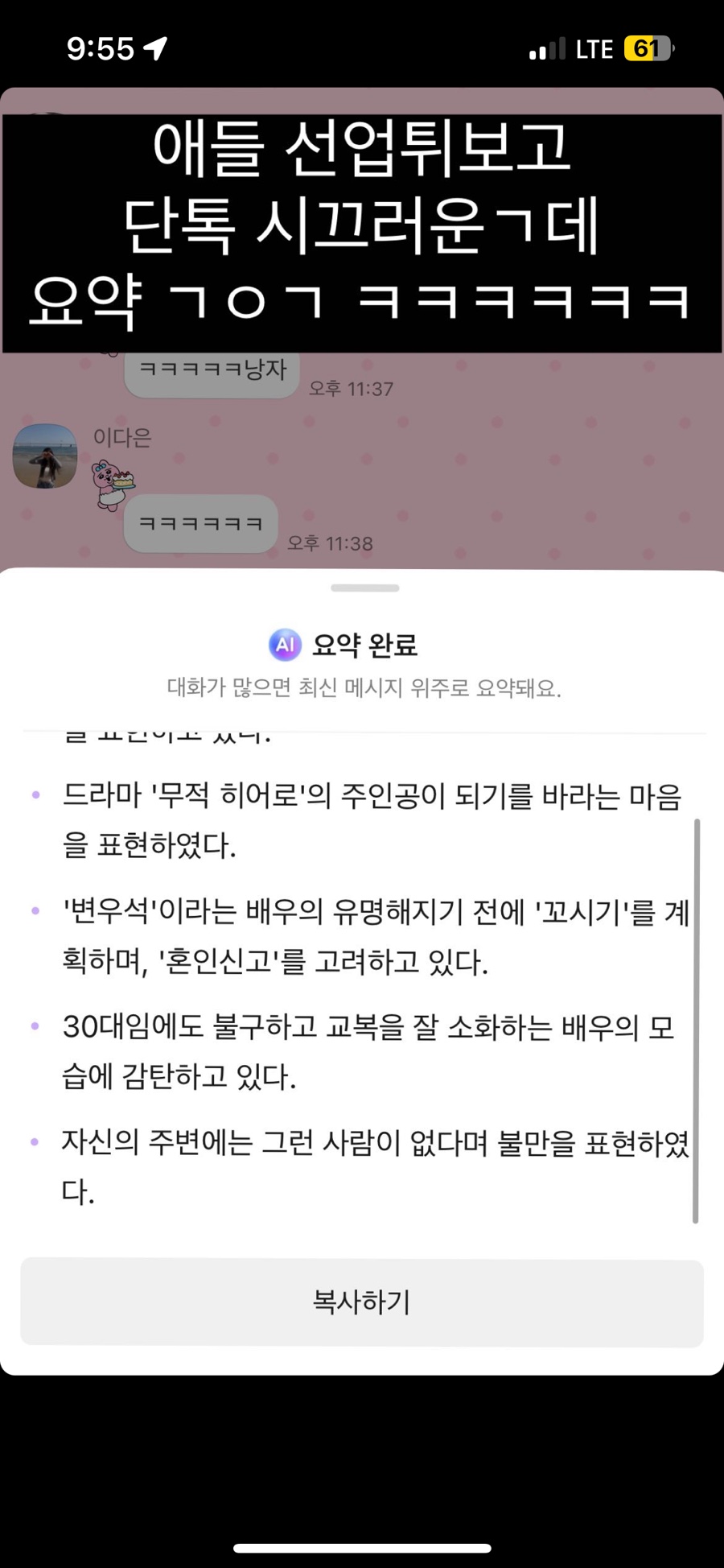 케이로 이미지