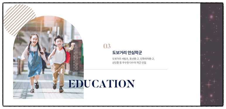 송림대중 이미지