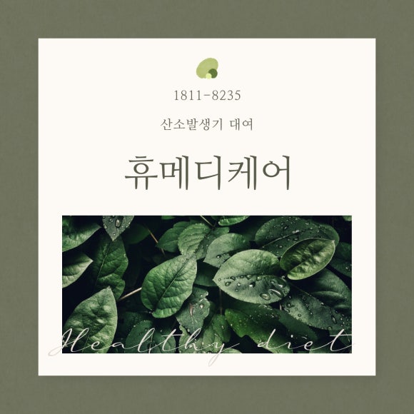고려산소 이미지