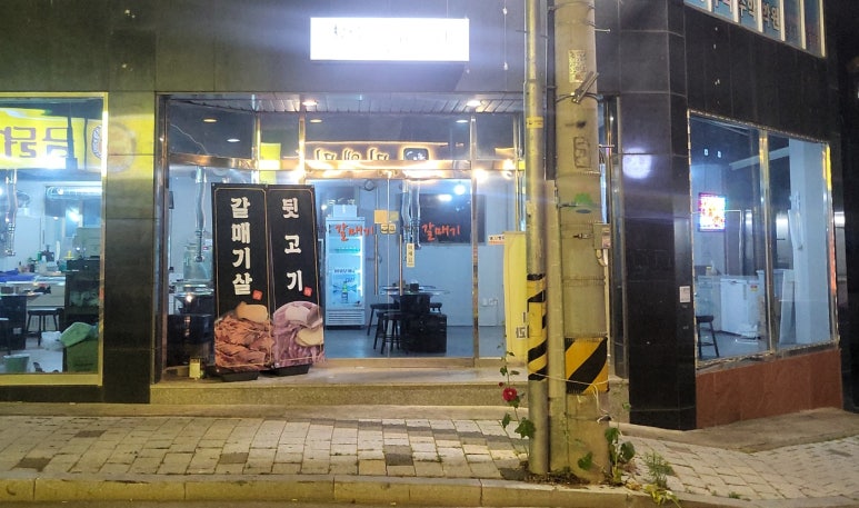 천상갈매기 이미지