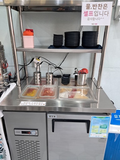 기봉이김밥 이미지
