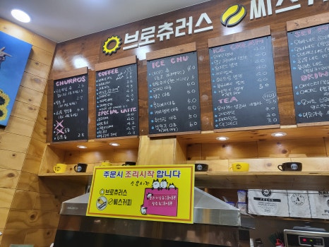 씨스커피 이미지