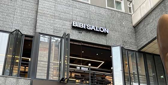 비비살롱 이미지