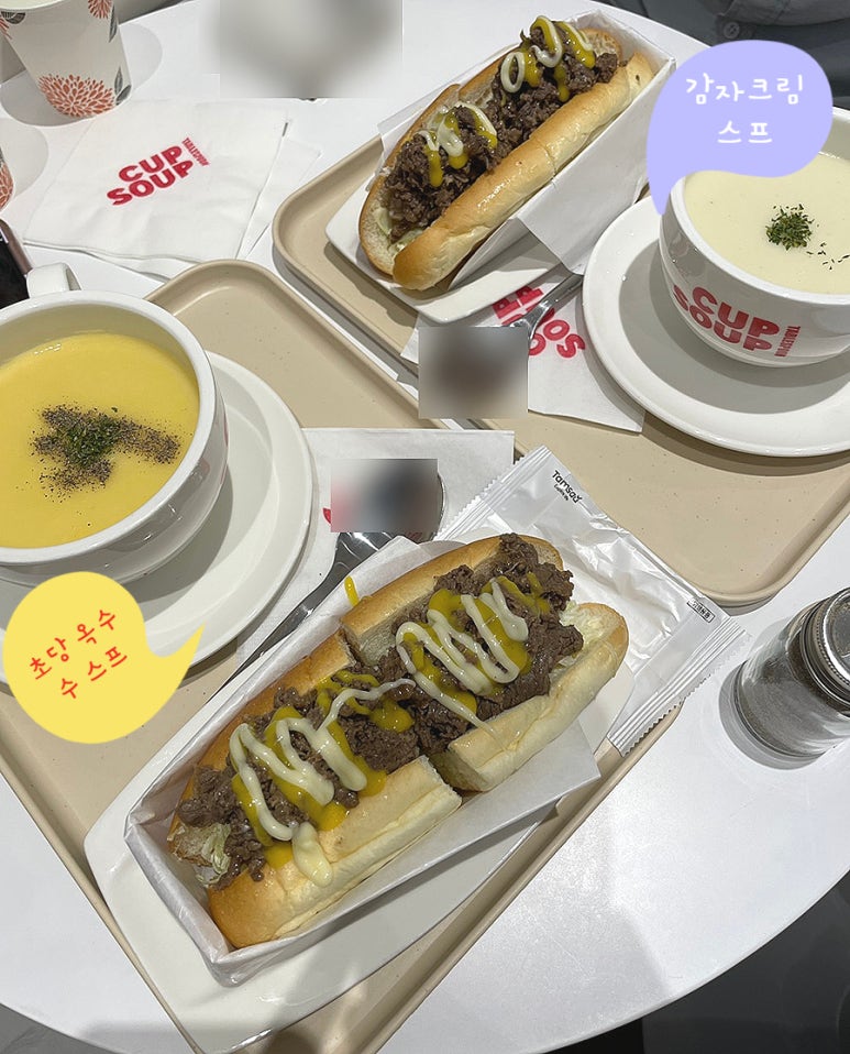 테이블스푼컵스프 이미지
