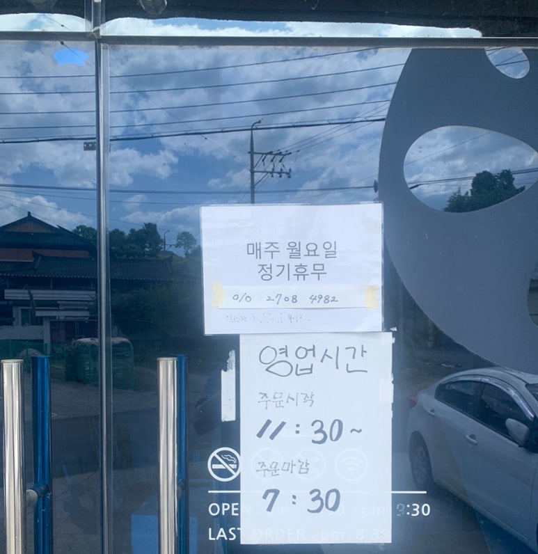 연을담은돈까스 이미지