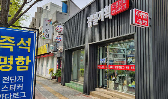 경일인쇄 이미지