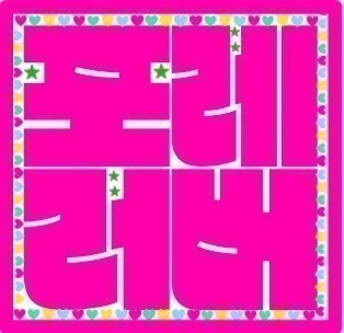 두드림월드투어 이미지