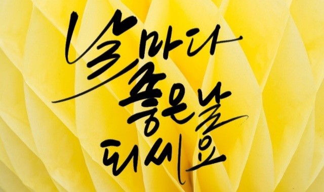 종근당건강 헬스벨스토리 의정부가능점 이미지